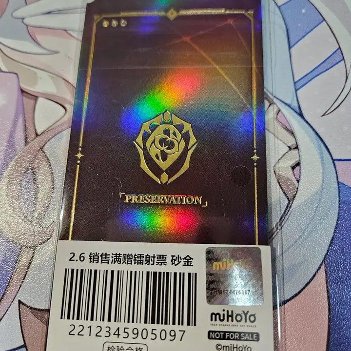 [BUNJANG] Honkai Star Rail Aventurine Ticket (Sealed) / 붕괴 스타레일 공식 어벤츄린 티켓