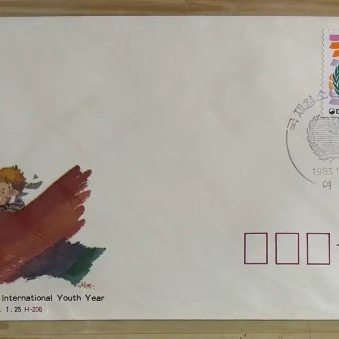 [BUNJANG] 1985 International Year of Youth First Day Cover Set / 국제청소년의해, 까세3종백봉1종, 안내장1장, 초일봉피4종, 1985년