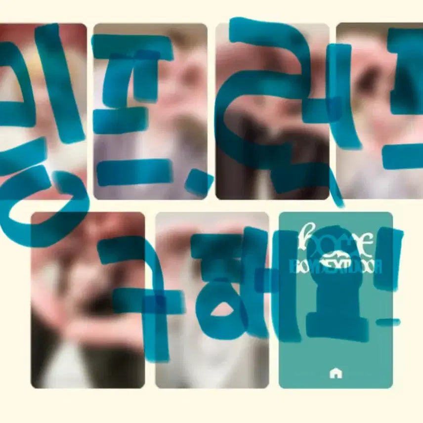 [BUNJANG] BOYNEXTDOOR All Young Split Set (Sweet Home Ver.) / 리우,운학) 보넥도 올영분철(sweet home.ver)