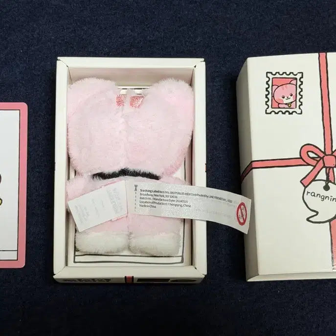 [BUNJANG] IVE MiniNine RanNine Doll / 아이브 미니브 미니니 랑니니 인형
