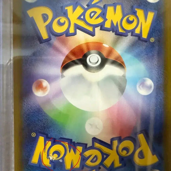 [BUNJANG] Pokemon Card Mega Dragonite ex SAR / 포켓몬 카드 메가 망나뇽 ex SAR