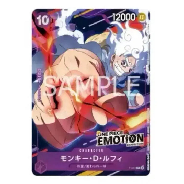 [BUNJANG] One Piece Emotion Card Set / 원피스 이모션 카드 10장