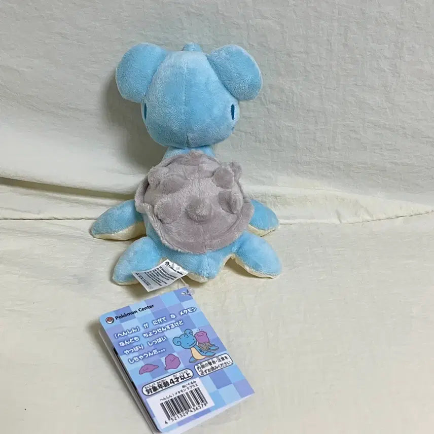 [BUNJANG] Pokemon Metamon Lapras Plush / 변신메타몽 라프라스 인형 /포켓몬