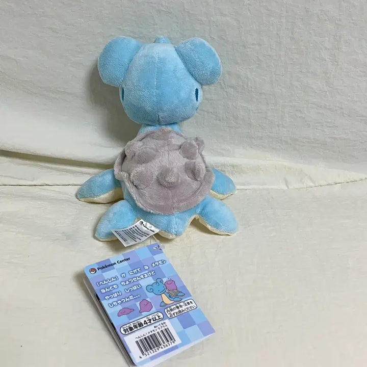 [BUNJANG] Pokemon Metamon Lapras Plush / 변신메타몽 라프라스 인형 /포켓몬