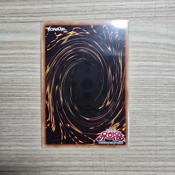 [BUNJANG] Grave Sifter Secret Rare / 무덤의 지명자 [다른일러] (Secret Rare)
