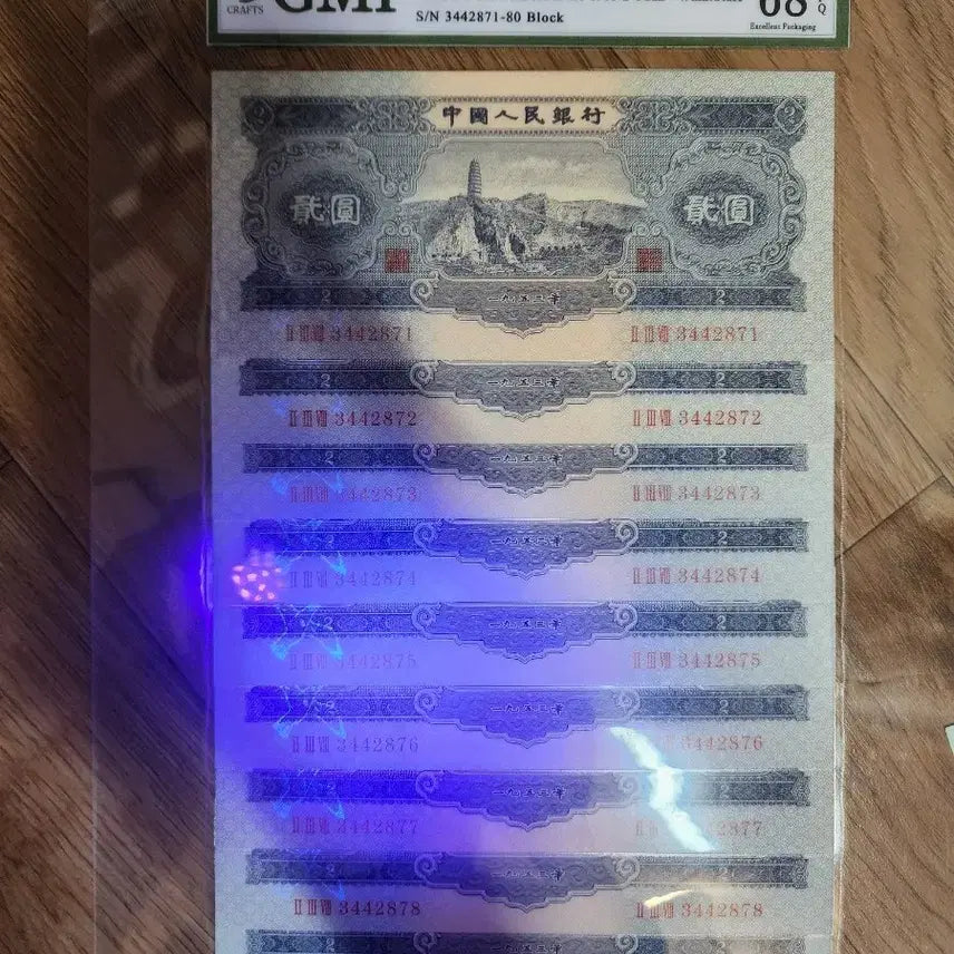 [BUNJANG] Mixed Lot of Vintage Chinese and Korean Currency / k257.중국동전.중국지폐.한국동전.한국지폐.중국돈.고전지폐.옛날돈