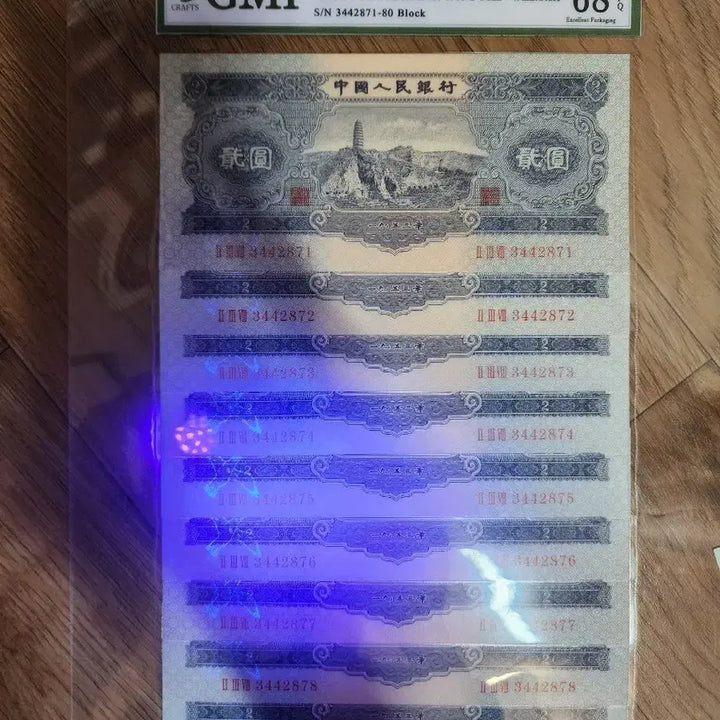 [BUNJANG] Mixed Lot of Vintage Chinese and Korean Currency / k257.중국동전.중국지폐.한국동전.한국지폐.중국돈.고전지폐.옛날돈