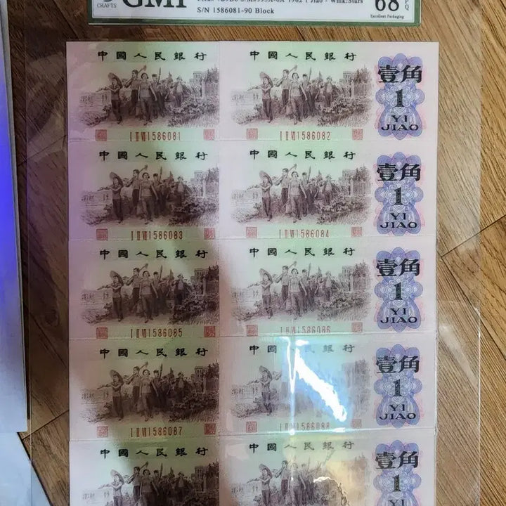 [BUNJANG] Vintage Currency Collection: Chinese and Korean Coins &amp; Banknotes / k258.중국동전.중국지폐.한국동전.한국지폐.중국돈.고전지폐.옛날돈