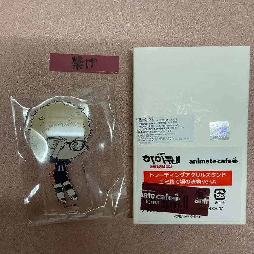 [SOLD OUT] 하이큐 쓰결전 랜덤 아크릴 등신대