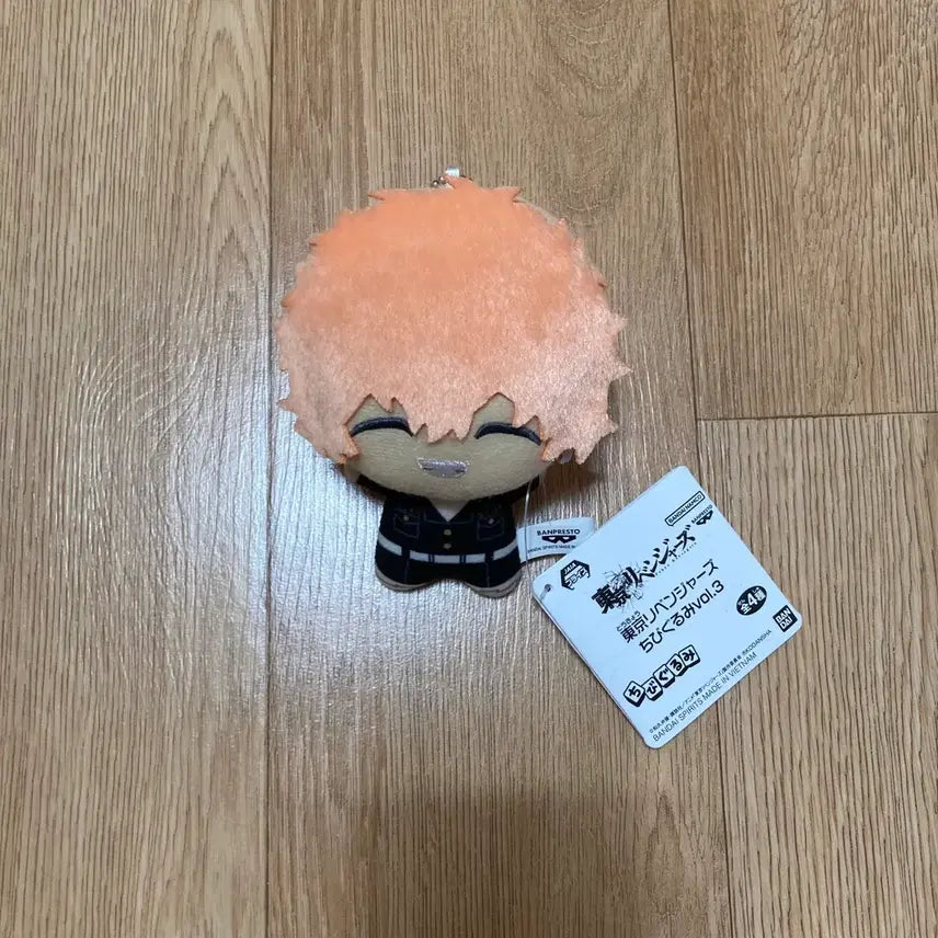 [BUNJANG] Tokyo Revengers Kawata Nahoya Smiley Plush Keychain / 도쿄리벤저스 카와타 나호야 스마일리 누이 인형 키링