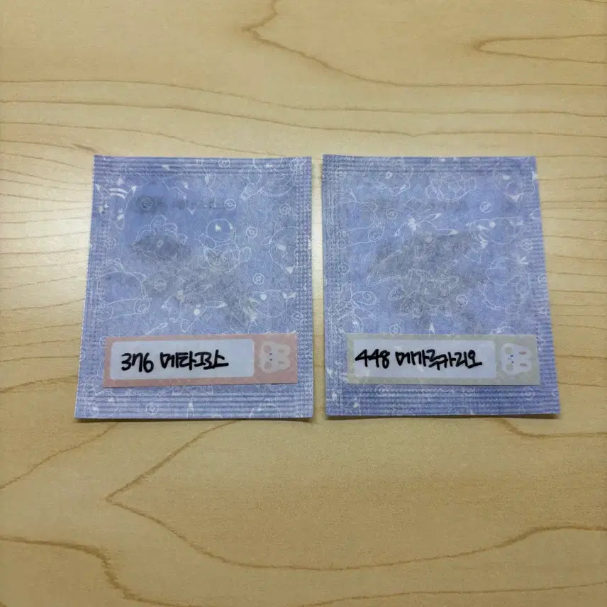 [BUNJANG] Pokemon Season 5 Tteobukseal (Mega Lucario, Metagross) / [메가 루카리오, 메타그로스] 포켓몬 시즌5 띠부씰