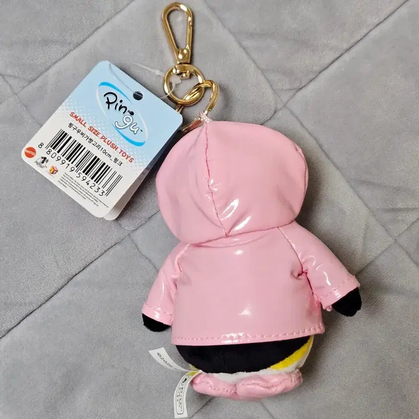 [BUNJANG] Pink Ubi Pingu Doll Keychain / (새상품) 핑크우비 핑구 인형 키링