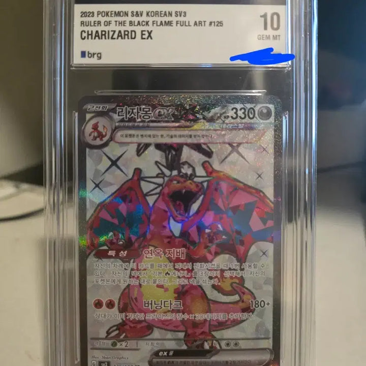 [BUNJANG] Charizard EX SR 125/108 Trading Card / 이번주만) 흑염 리자몽 ex sr brg10 포켓몬 카드