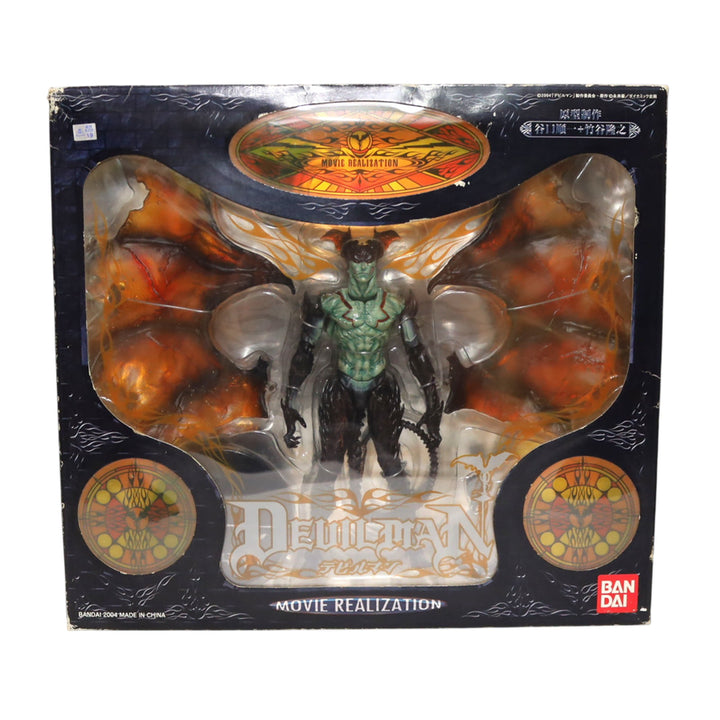[BUNJANG] Bandai 2004 Devilman Realization Art Toy Figure / 2004s 반다이 대형 데빌맨 무비 리얼라이제이션 아트토이 피규어