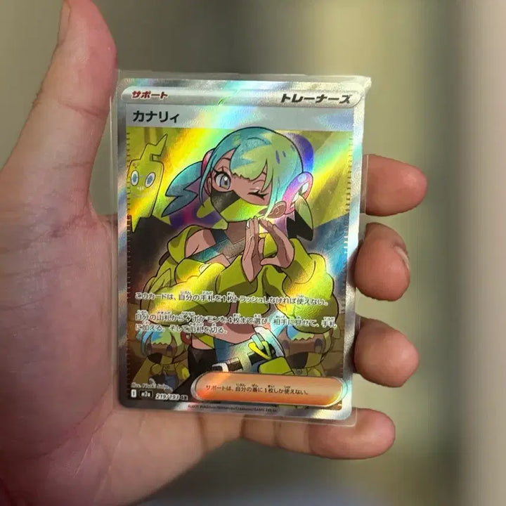 [BUNJANG] Pokemon TCG Canary SR Mega Dream EX (Japanese) / 포켓몬 TCG 카나리 SR 메가 드림 ex (일어판) 팝니다