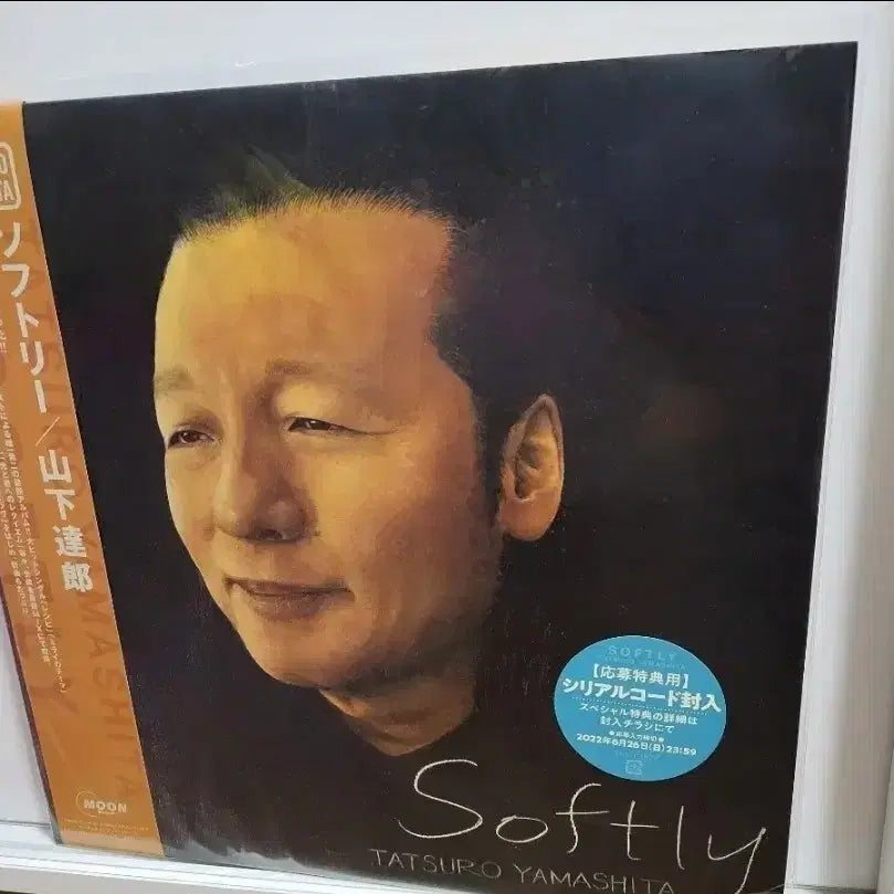 [BUNJANG] Tatsuro Yamashita LP Bundle Set / 야마시타타츠로lp 일괄