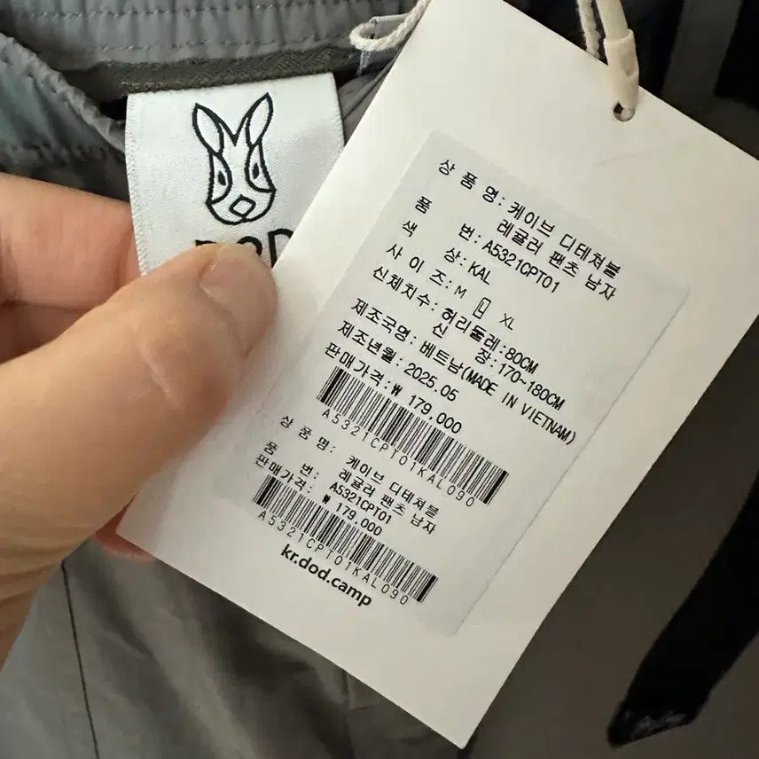 [SOLD OUT] DOD 카키색 바지 팬츠(새상품)