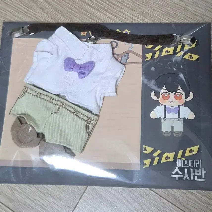 [BUNJANG] Jamttel Pixelly Suhyun Plush Doll Bundle Set / (일괄) 잠뜰 픽셀리 수현 봉제인형 미수반 의상