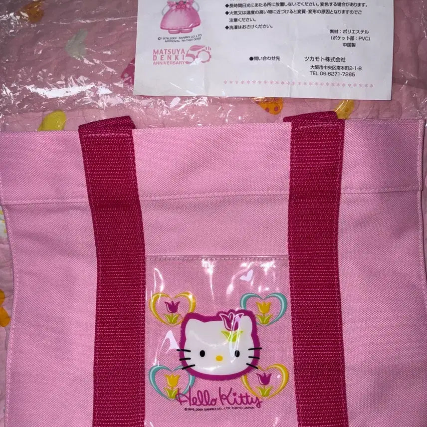 [BUNJANG] Sanrio Hello Kitty 2001 Kaohana Pink Tote Handbag / <가격인하>헬로키티 고전 01년도 카오하나 분홍색 토트핸드백