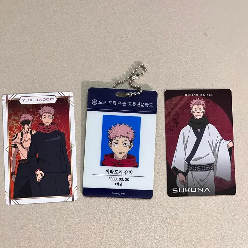[BUNJANG] Jujutsu Kaisen Yuji Itadori Student ID Card + Photocard Bundle Set / 주술회전 팝업 이타도리 유지 id카드 학생증+포토카드 일괄