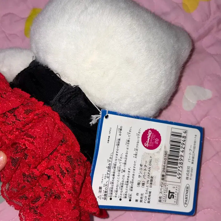 [BUNJANG] Sanrio 1999 Tango Kitty Doll / 고전키티 99년도 세계시리즈 탱고키티