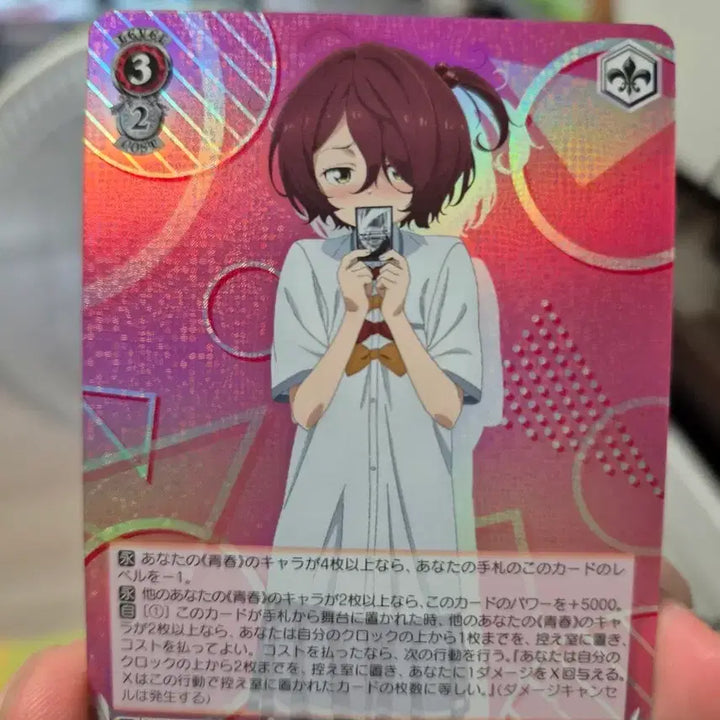 [BUNJANG] Weiss Schwarz Komari Chika SR Card / 바이스슈발츠 패배히로인 코마리 치카 SR
