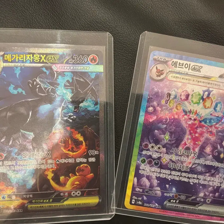 [BUNJANG] Charizard &amp; More Pokémon Cards Bundle / 마지막 가격 진짜 싸게 팝니다.Sar 리자몽 등 나와 있는 모