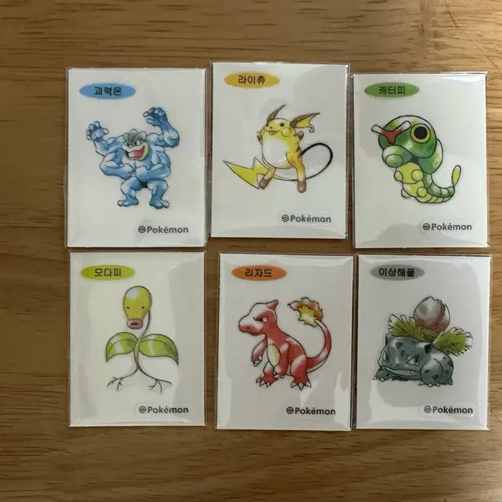 [BUNJANG] Pokemon 30th Anniversary Bread Stickers Collection / 포켓몬 아트윅 30주년 띠부씰 모음(6월1일23시)
