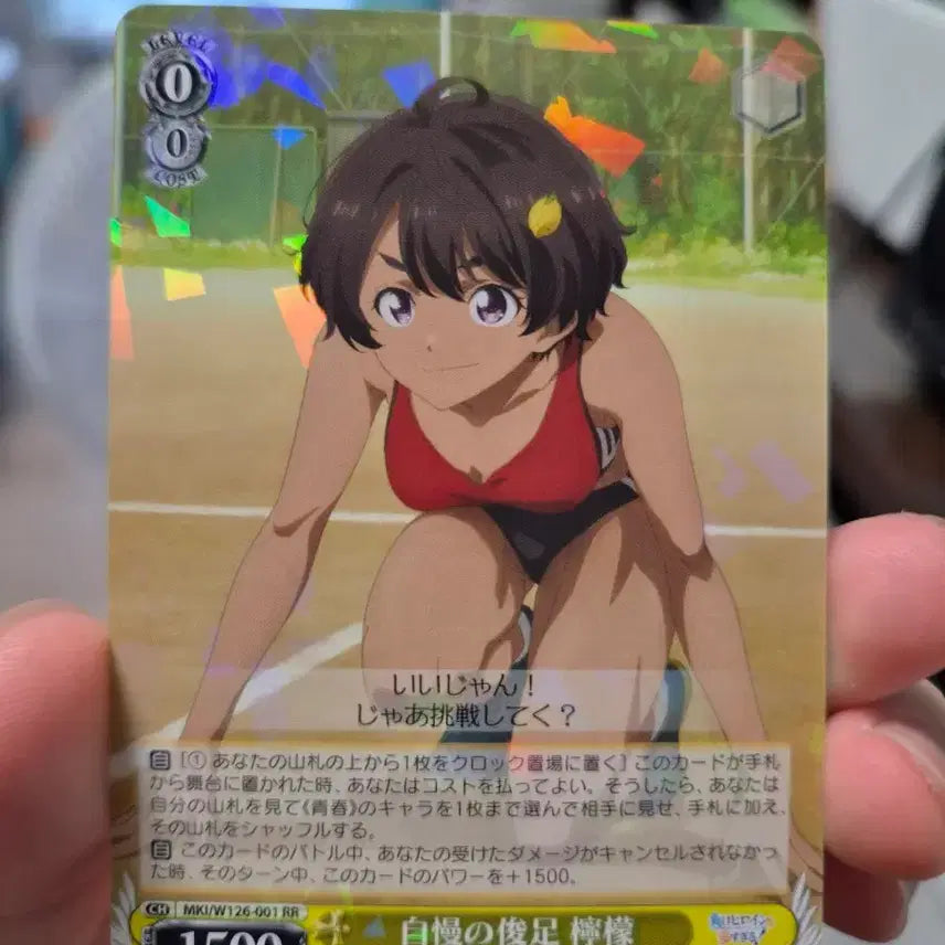 [BUNJANG] Weiss Schwarz Failure Heroine Yakishio Lemon RR Card / 바이스슈발츠 패배히로인 야키시오 레몬 RR 카드