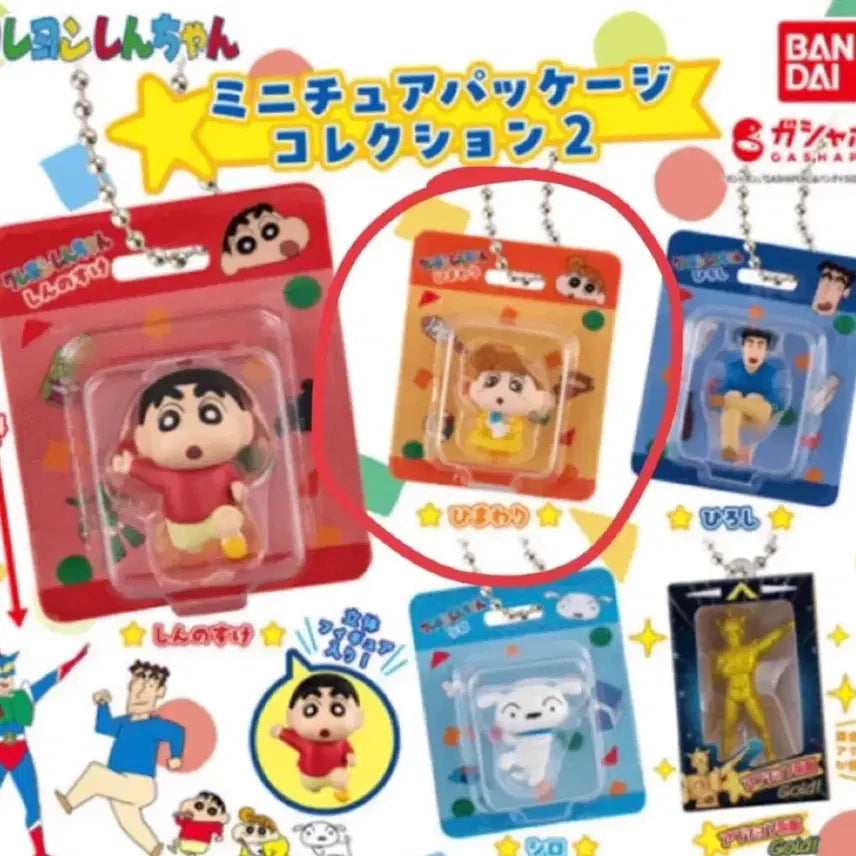[BUNJANG] Crayon Shin-chan Chara Miniature Package Blister Gacha Figure (Sealed) / [미개봉] 짱구 짱아 미니어쳐 패키지 블리스터 가챠 피규어 판매합니다
