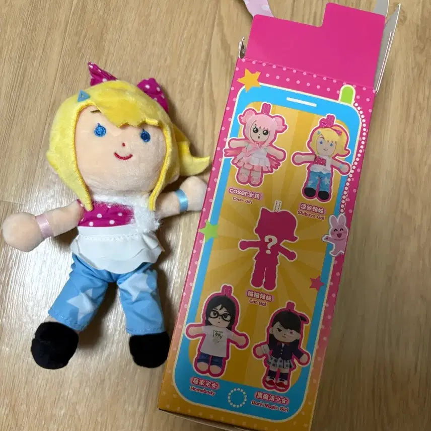 [BUNJANG] Illustoya 2D Shibuya Girl Doll Keychain / 이라스토야 2차원은 누구? 시부야걸 인형 굿즈 키링 판매