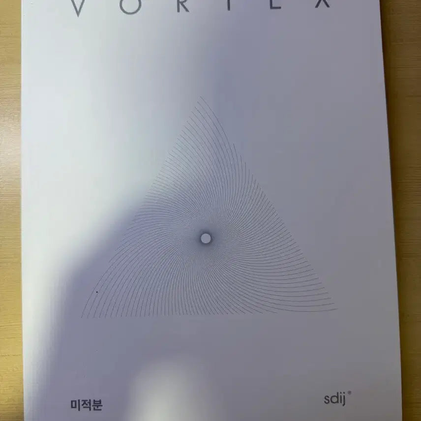 [BUNJANG] Sidae Injae Calculus Vortex / 시대인재 미적분 볼텍스