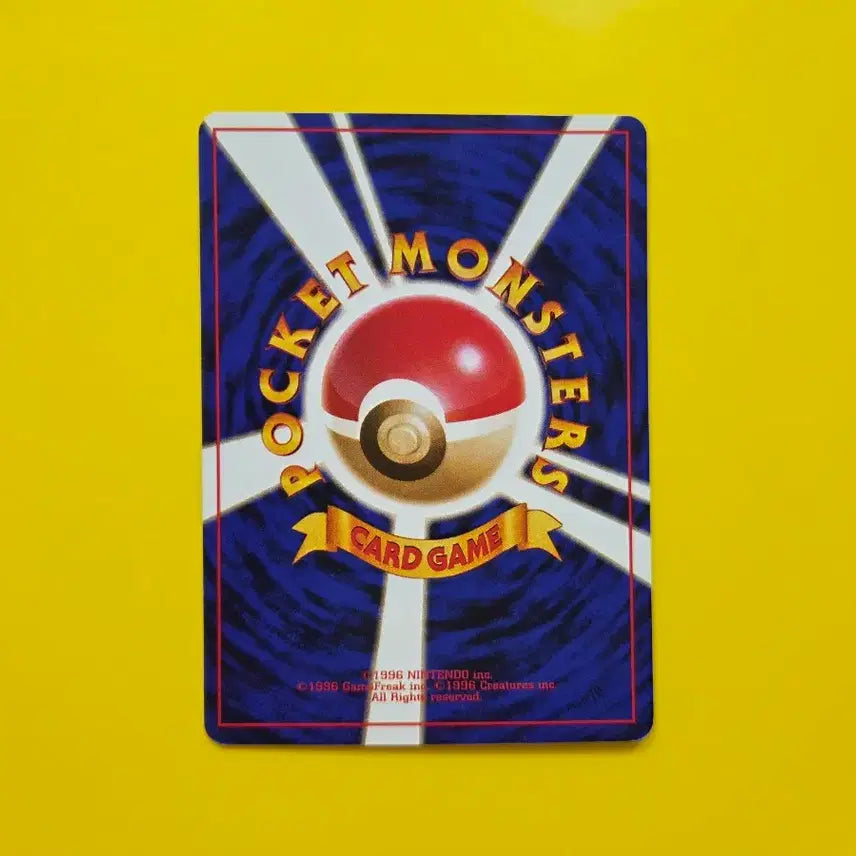 [BUNJANG] Pokemon Card 1996 Bulbasaur S-Class Japanese 1st Edition / 포켓몬카드 1996 이상해씨 s급 일본판 초기카드