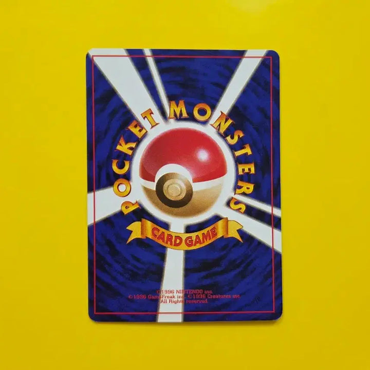 [BUNJANG] Pokemon Card 1996 Bulbasaur S-Class Japanese 1st Edition / 포켓몬카드 1996 이상해씨 s급 일본판 초기카드