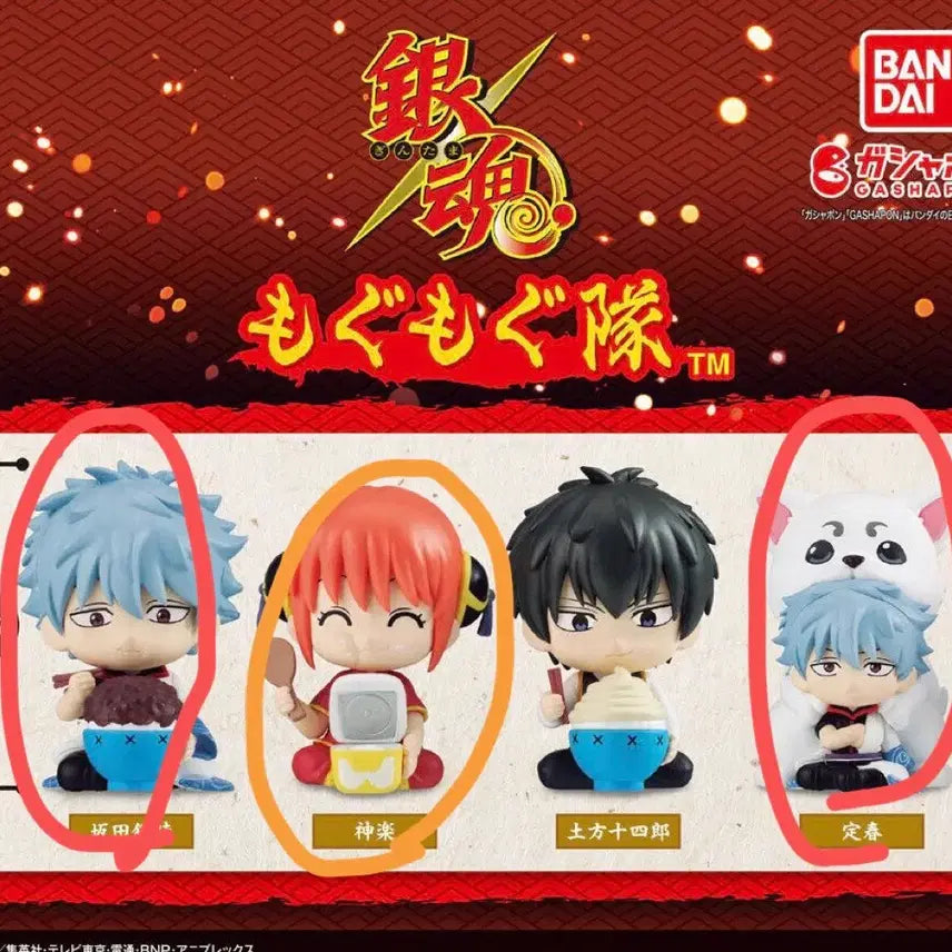 [BUNJANG] Gintama Mogumogu Kagura Figure / 은혼 모구모구 카구라 판매