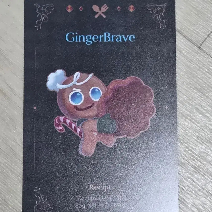 [BUNJANG] Brave Cookie Recipe Card / 용감한 쿠키 레시피카드
