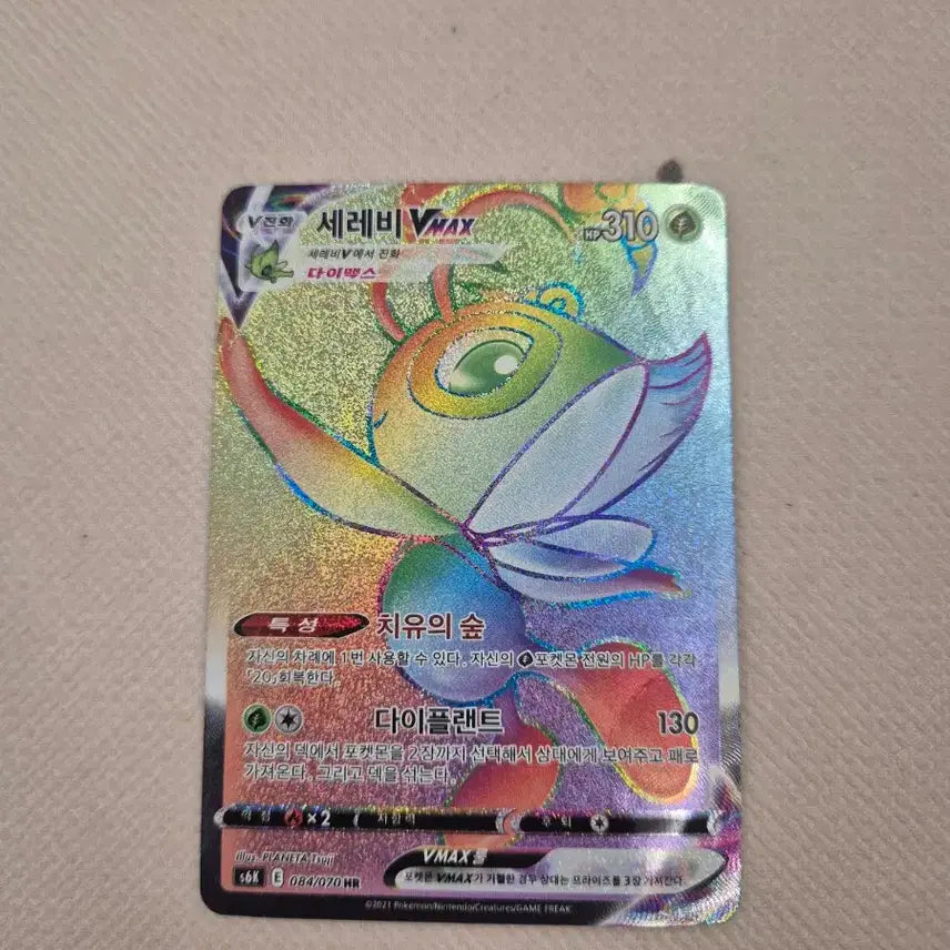 [BUNJANG] Pokemon Celebi VMAX Card / 포켓몬 카드 세레비 VMAX