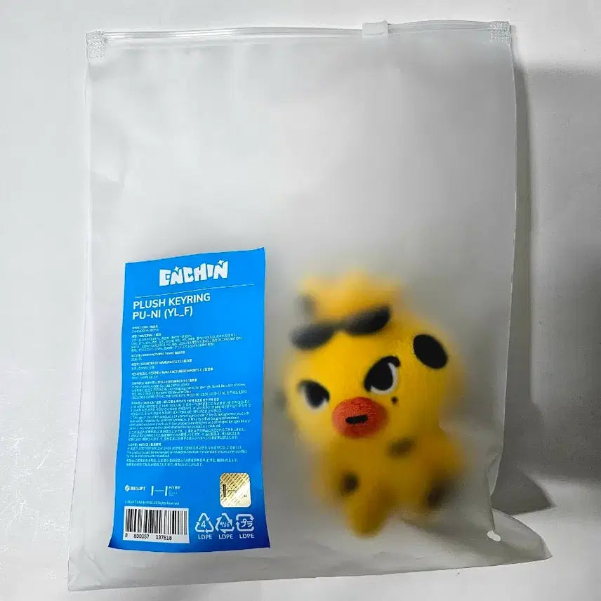 [BUNJANG] ENCHIN Poony Plush Keyring / 엔친 푸니 인형 키링 Plush Keyring