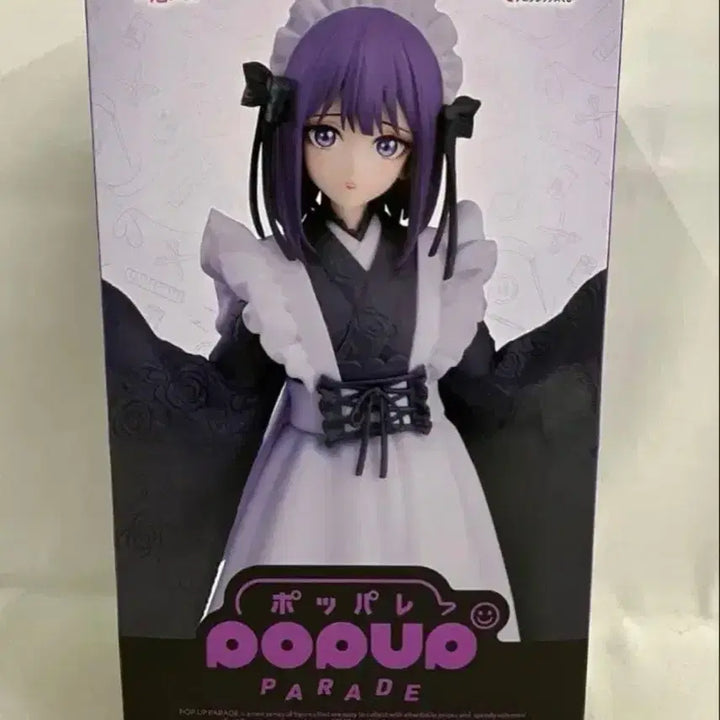 [BUNJANG] Aniplex Marine Kuji Bundle Set / 애니플렉스 마린쿠지 (일괄 19)팝니다 ABCF상