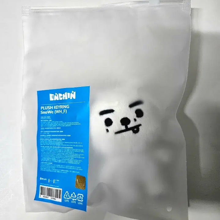 [BUNJANG] Enchin Snowy Plush Keyring / 엔친 스노위 인형 키링 Plush Keyring