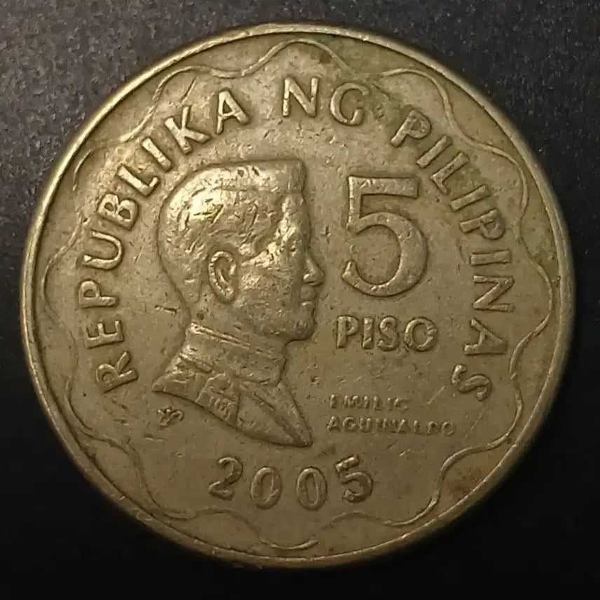 [BUNJANG] 2005 Philippines 5 Piso Coin / 2005년 필리핀 5피소 동전 w1409