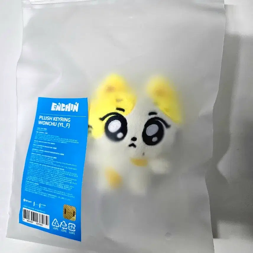 [BUNJANG] ENCHYNE Wonchu Plush Keyring / 엔친 원츄 인형 키링 Plush Keyring