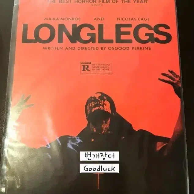 [BUNJANG] Longlegs Movie A3 Satan Poster (Sealed) / 미개봉 영화 롱레그스 굿즈 A3 사탄 포스터