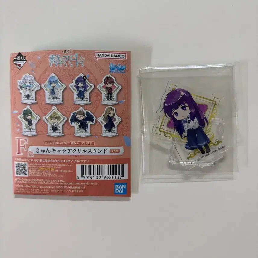 [BUNJANG] Sousou no Frieren Fern Figure / 장송의프리렌 F상 페른