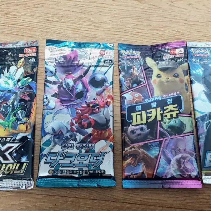 [BUNJANG] Pokemon Card Sun &amp; Moon Ancient Pack SM9 Tag Bolt (Sealed) / 포켓몬 카드 썬문 고대팩 미개봉 포케카 SM9 태그볼트