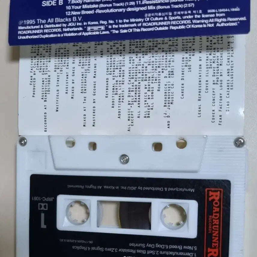 [BUNJANG] Pear Factory Demanufacture (Cassette Tape) / 피어 팩토리 Demanufacture (카세트테이프)