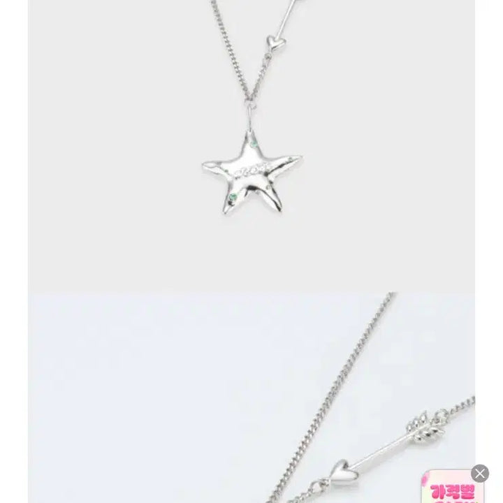 [BUNJANG] NCT WISH Steady Necklace / 엔시티위시 스테디 목걸이 미사용