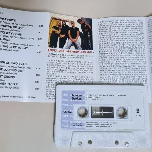 [BUNJANG] Dokken Dokken Cassette Tape / 도켄 Dokken - Dokken (카세트테이프)
