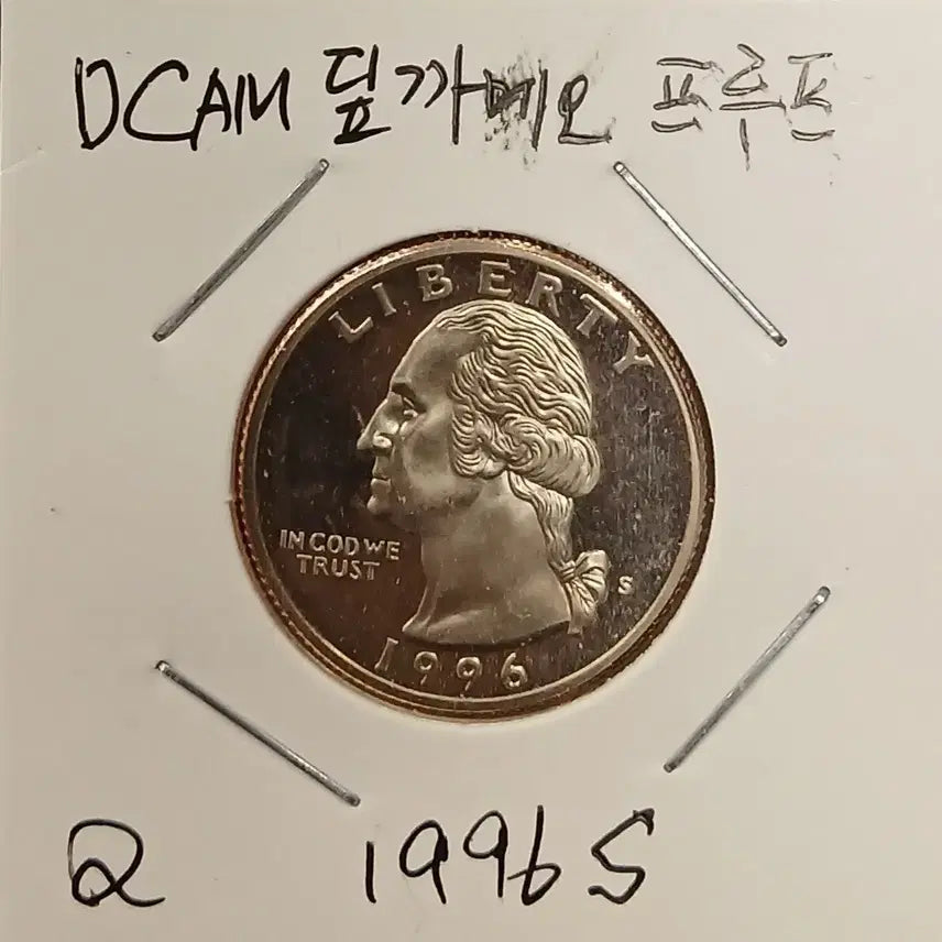 [BUNJANG] 1996 USA "Proof" Quarter Dollar Coin / [프루프] 1996년 미국 프루프 쿼터달러 w1444