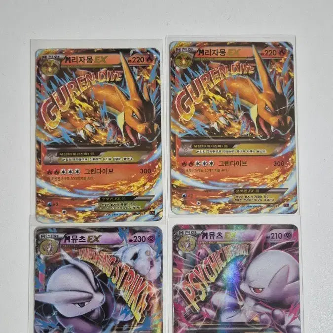 [BUNJANG] Pokemon Card M Charizard EX &amp; M Mewtwo EX Bundle Set / 포켓몬카드 M리자몽EX M뮤츠EX 일괄